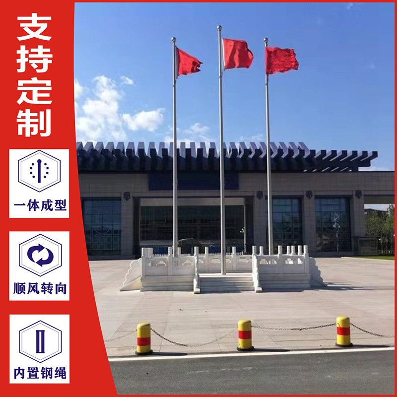 電動(dòng)錐形旗桿