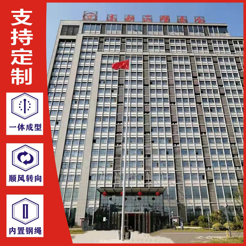 風(fēng)動錐形旗桿
