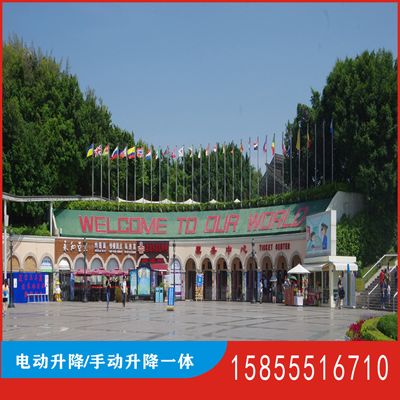 錐形旗桿