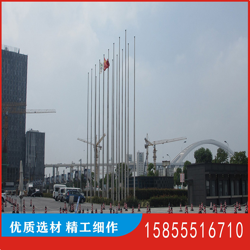 錐形旗桿