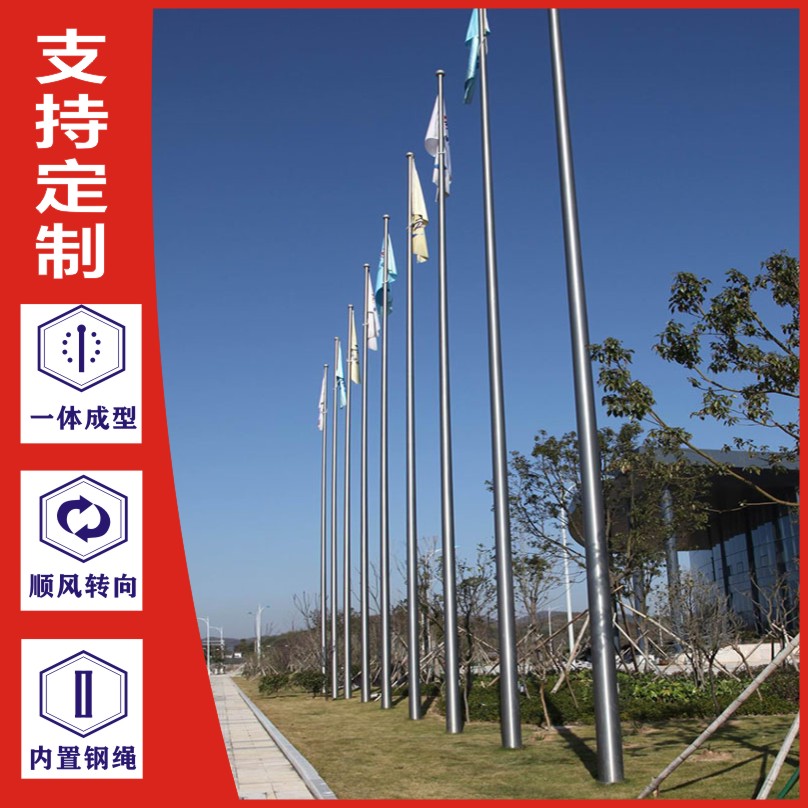 電動錐形旗桿